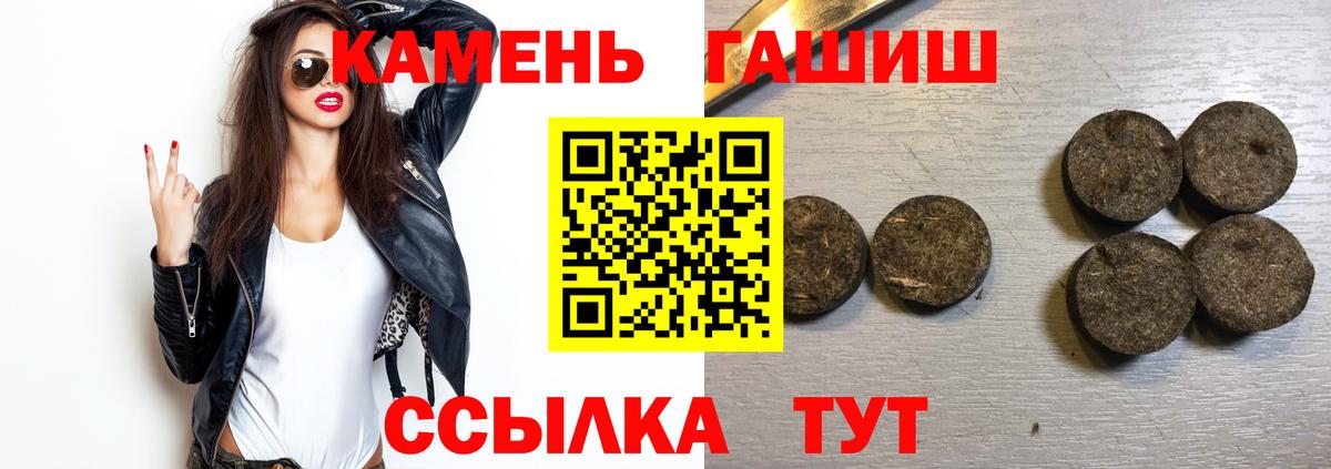 ГАШ Cannabis Минусинск