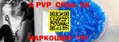 mdpv Уссурийск