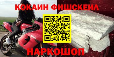 экстази Усть-Джегута