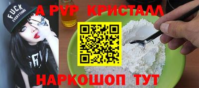 соль ск Чебаркуль