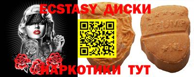 гашик Чебоксары