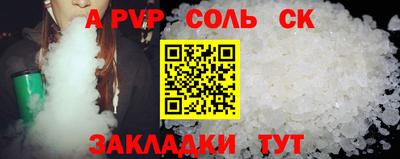 mdpv Уссурийск