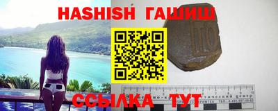гашик Чебоксары