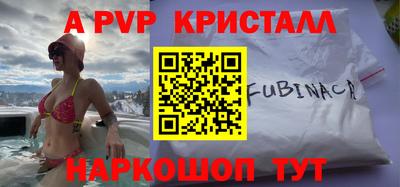 прущая мука Чапаевск