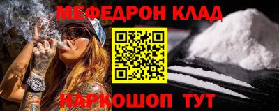 mdpv Уссурийск