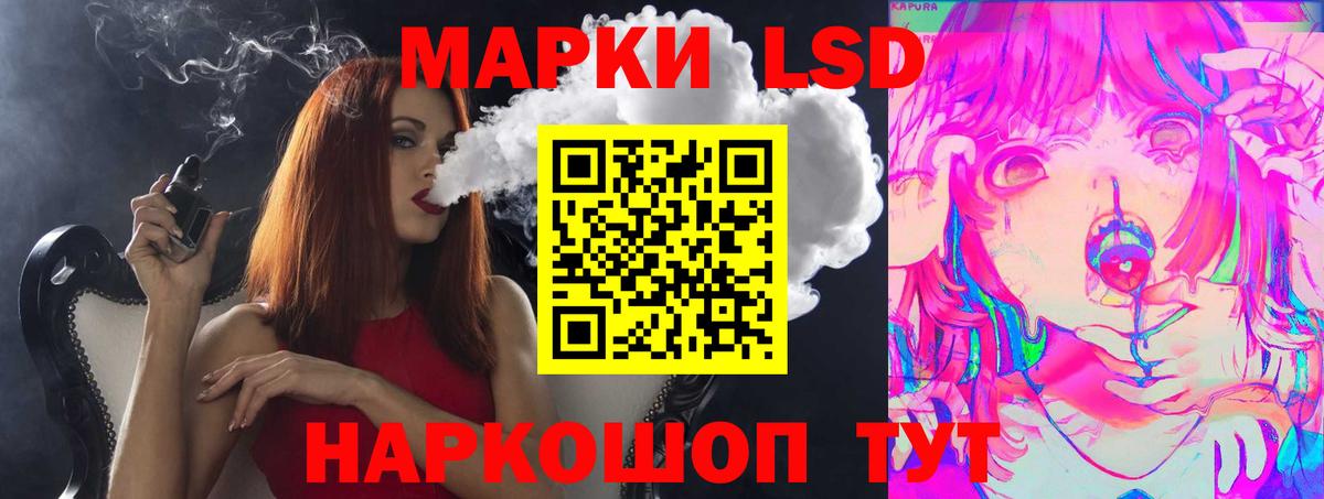 Минусинск  Лсд 25 экстази кислота  LSD-25 экстази ecstasy  Вход с VPN 