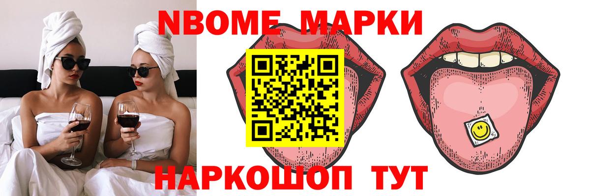 LSD-25 экстази ecstasy Минусинск