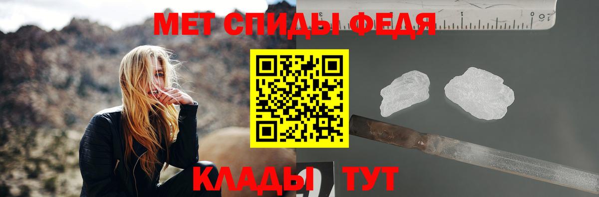 Метамфетамин Methamphetamine  Вход с VPN  Метамфетамин Methamphetamine  Минусинск 