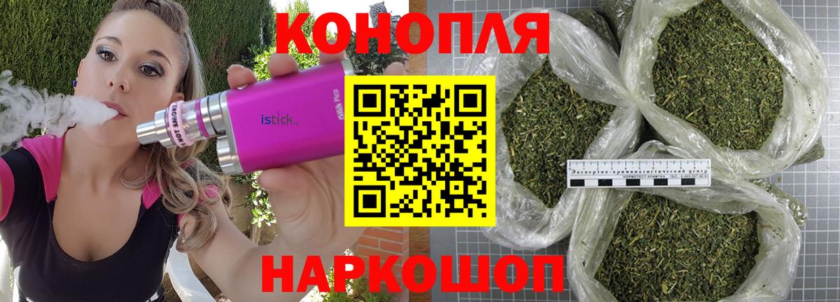 Бошки Шишки тримм Минусинск